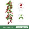 Nuevo ratán artificial encriptación fruta roja navideña ratán suave baya roja navideña diseño de término solar Rattan navideño simulación