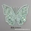 J03 Parche de Tela de Mariposa 3D Dorado Salpicado con Perlas de Doble Capa de Bai Xi Broche de Lentejuelas Hecho a Mano Accesorios de Decoración para Niños