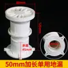 Carcasa de desagüe de suelo con desodorante empotrado, inodoro, balcón, desagüe de suelo de 50 Horn, 75pvc, barrera de agua, accesorios para tubería de desagüe de 110