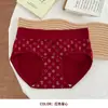 Ropa Interior Roja para Mujeres en su Año Zodiacal 10A Antibacteriana Extendido Algodón Puro Tipo de Entrepierna a Media Cintura Que Cubre la Cadera Calzones Rojos para Mujer