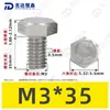 Tornillos de Máquina Hexagonales Externos de Acero Inoxidable 304 M1.6~M20, Cumplen con Din933, Pernos de Cabeza Hexagonal Directos de Fábrica