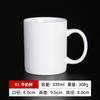 Copo com Mudança de Cor de Temperatura Gradiente Personalização Copo de Hotel Personalização Presente Caneca com Letras Personalização Fabricante de Copo de Cerâmica Publicitário