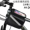 Bolsa para manillar de bicicleta bolsa para teléfono bolsa para tubo superior de ciclismo accesorios para bicicleta de carretera montaña bolsa colgante bolsa de almacenamiento impermeable grande