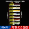 Estante de Exhibición para Cigarrillos de Supermercado Tienda de Conveniencia Empujador de Cigarrillos Gabinete de Cigarrillos Automático Pop-Up de Múltiples Capas Empujar-Tirar Empujador de Cigarrillos