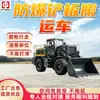 Soporta la personalización de transpaletas a prueba de explosiones, transportadores de paletas con ruedas de goma y carritos de soporte para paletas andantes con ruedas de goma.