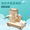 Juego de Juguetes para Experimentos Científicos Equipo para Niños Ciencia y Tecnología Pequeña Producción Invención de Física Materiales Hechos a Mano DIY para Estudiantes de Primaria