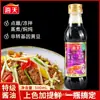 Salsa de soya Yipin haitiana súper fresca, salsa de soya cruda, condimento para mariscos frescos, para cocinar, condimento de cocina frío y para mezclar, comercial