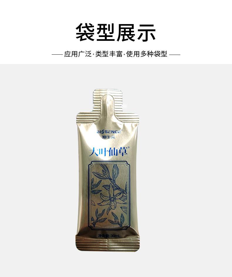 袋型展示 拷贝.jpg