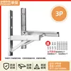 Soporte Engrosado de Acero Inoxidable 304 para Unidad Exterior de Aire Acondicionado, Soporte Universal para Unidad Exterior de Aire Acondicionado para Aires Acondicionados de 1.5/2/3 HP