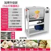 Batedeira de Massa Comercial 25kg Máquina de Amassar Aço Inoxidável 15kg Batedeira de Farinha Totalmente Automática 25kg Leidzhu