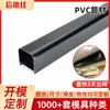 Tira de cantos extruida de plástico PVC personalizada por el fabricante, perfil de PC, perfil extruido no estándar