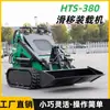 Exportado para a Itália: Mini Carregadeira de Esteiras, Carregadeira Multifuncional para Construção e Agricultura, Bobcat para Carregamento e Descarregamento de Ração