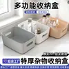 Caja de Almacenamiento Caja de Almacenamiento de Artículos de Escritorio Caja de Almacenamiento de Cocina Engrosada Caja de Almacenamiento de Plástico para el Hogar para Ropa Cosméticos