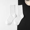 Calcetines de algodón puro transpirables para mujer, de color blanco y negro, a juego, para primavera y otoño, de moda, finos y de verano.