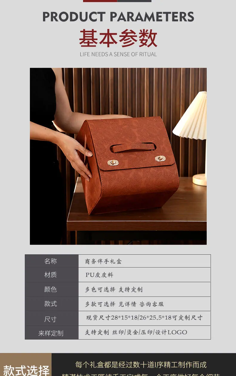 新款伴手礼_07.jpg