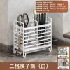 Caja de Almacenamiento para Palillos Estante de Cocina Soporte para Palillos sin Taladro Jaula para Palillos de Acero Inoxidable Estante Escurridor para Cubiertos de Mesa