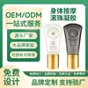 Rodillo de Masaje para Acondicionamiento Corporal Personalizado Kit de Gel Herbal para Alivio del Dolor Procesamiento OEM y Etiqueta Privada