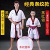 Uniformes de Taekwondo para Adultos, Crianças, Estudantes Universitários, Roupas Masculinas e Femininas, Uniformes de Treinador, Roupas de Algodão Puro para Treino de Iniciantes