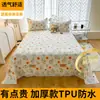 Sábana impermeable para cama, protector contra orina y pelo de gato, sábana impermeable para bebé, funda de orina lavable a máquina, funda para mascotas para perros y conejos, almohadilla para orina