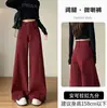 Jeans Vintage de Cintura Alta Elásticos, Nuevo Estilo Otoño, Pierna Ancha Holgada Caída hasta el Suelo Acampanados Petite 8220