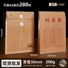 Bolsas de Almacenamiento de Papel Kraft A4 Gruesas de Gran Capacidad al por Mayor de Fábrica, Bolsas para Documentos, Se Pueden Imprimir con Logo