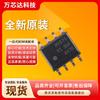 SN65HVD75DR patch de chip de transceptor linear SOP8 do pacote fornece à BOM um único novo ponto