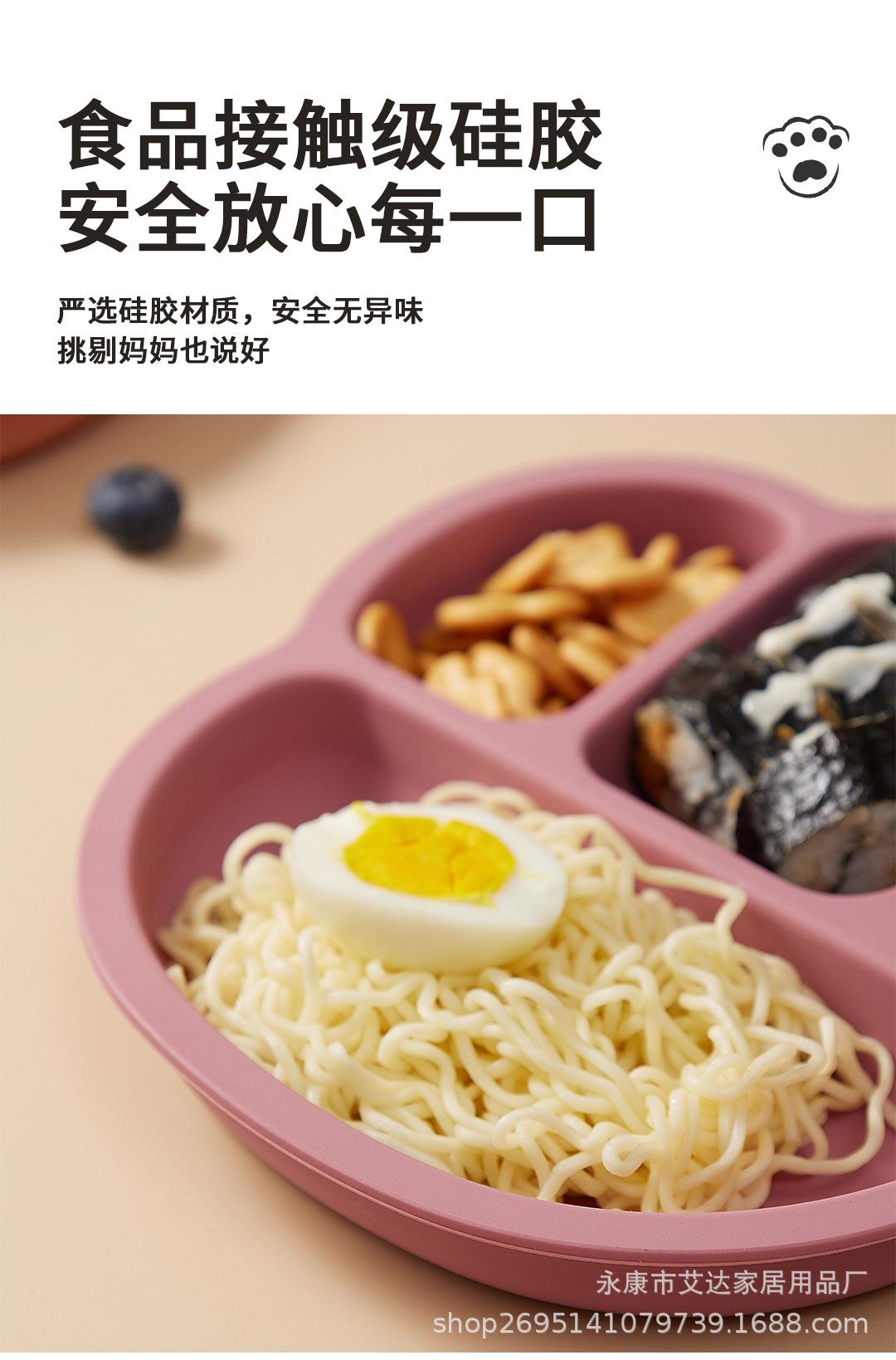 硅胶饭2_04.jpg
