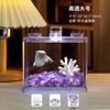 Acuario Ultra Transparente, Tanque para Betta, Caja de Bloques de Construcción de Acuario Acrílico, Decoración de Escritorio de Gama Alta, Tanque Profesional Tailandés Grande