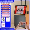 Alto-falante de Dança Quadrada com Tela de Exibição Microfone KTV Tudo-em-Um Dança ao Ar Livre Vídeo Alto-falante Bluetooth Microfone