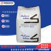 Filme para Sopro LDPE Sabic 2501N0/2501N0W Alta Rigidez Antiaderente Boa Descascabilidade Filme Protetor
