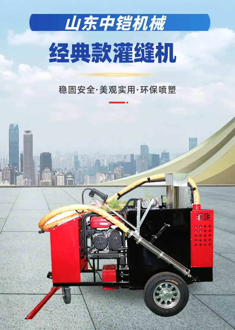 120L经典款灌缝机详情页 (1).jpg