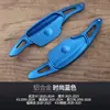 Adequado para Paddle de Volante Kia K3 K5 K7 Sethus Sorento Freddy Kx3 Paddles de Câmbio Modificados