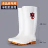 Botas sanitarias antideslizantes para fábrica de alimentos, botas de lluvia blancas de altura media, resistentes al aceite, a los ácidos y álcalis, botas de agua, zapatos de trabajo unisex para chef