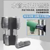 Ferramenta de Reparo para Rosquear Tubos de Água, Adequada para Furadeiras Elétricas de 1/2 Polegada e 3/4 Polegada, Sextavada, para Rosquear Tubos PPR, Ferramentas de Encanamento