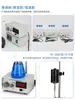 Agitador de Laboratório JJ-1 Misturador Elétrico Pequeno Mecânico 60w120w100w200w300w