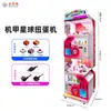 Máquina gacha automática, figura de regalo de caja sorpresa de doble capa transfronteriza, juguete con forma de huevo, operación con monedas y escaneo de código QR transfronterizo, máquina de juego personalizada de fábrica