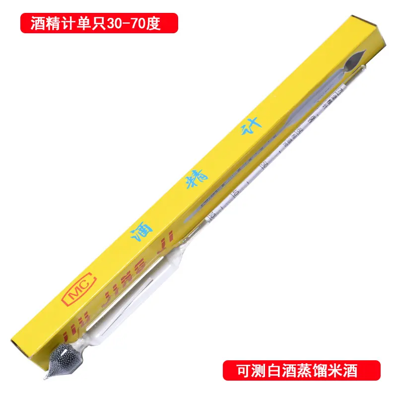30-70酒精计.jpg