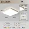 Luminarias Zhongshan con marco de veta de madera simple para sala de estar, se pueden conectar a hogar inteligente controlado por voz, juego de luces de techo para dormitorio