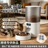 Alimentador automático de animais de estimação para comércio exterior, máquina de alimentação inteligente com controle remoto, temporizada e quantitativa, com vídeo e voz