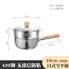 Cacerola para Nieve de Acero Inoxidable 304 sin Recubrimiento Olla para Leche Suplemento Alimenticio Sartén Olla Gruesa para Fideos Instantáneos Mango de Madera Japonés Olla para Sopa Leche