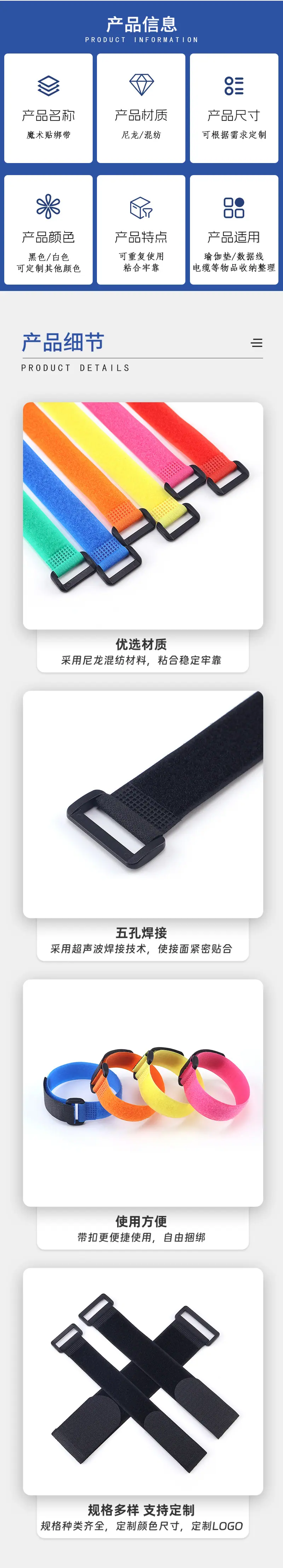 带扣绑带2.jpg