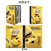 Álbum de Cartas de Pokémon Transfronterizo Colección de Cartas Almacenamiento de Paquetes de Cartas de Pokémon Cuadrículas de 4 Cuadrados para 240 Cartas