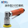 Máquina pulidora neumática industrial Mitt NT-827H, pulidora excéntrica de 2 pulgadas, enceradora de automóviles, lijadora neumática