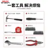 Delixi Set de Herramientas Multifuncional Universal para Reparaciones Domésticas Llave Conveniente Pinzas para Cables Set de Destornilladores
