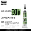 Pebeo Love Pintura para Vidrio Arte Estudiante Pintado a Mano DIY Set Especial Secado Natural Cerámica Vidrio Pintura