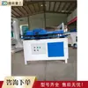 Máquina ranuradora automática para palets de carpintería, máquina ranuradora automática para palets de madera, máquina perforadora automática para tiras de madera de muebles