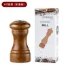 Set de Mini Molinillo de Pimienta y Sal de 4 Pulgadas Manual Madera Maciza Sal Marina Pimienta de Sichuan Molinillo de Pimienta Frasco de Condimento para Polvo de Pimienta