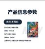 Liu Zhiqiang Gato Negro Gato Blanco Segunda Generación [Fragancia Multiusos Tres Cuerpos Maestro de Olor a Pescado Cubo de Criatura Gigante Multiusos]