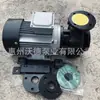 Máquina de Temperatura de Molde Yuan Shin Bomba de Aceite Eléctrica Ys-36C/1.5Kw Horizontal Resistente a Altas Temperaturas Agua Caliente Aceite Térmico Circulación