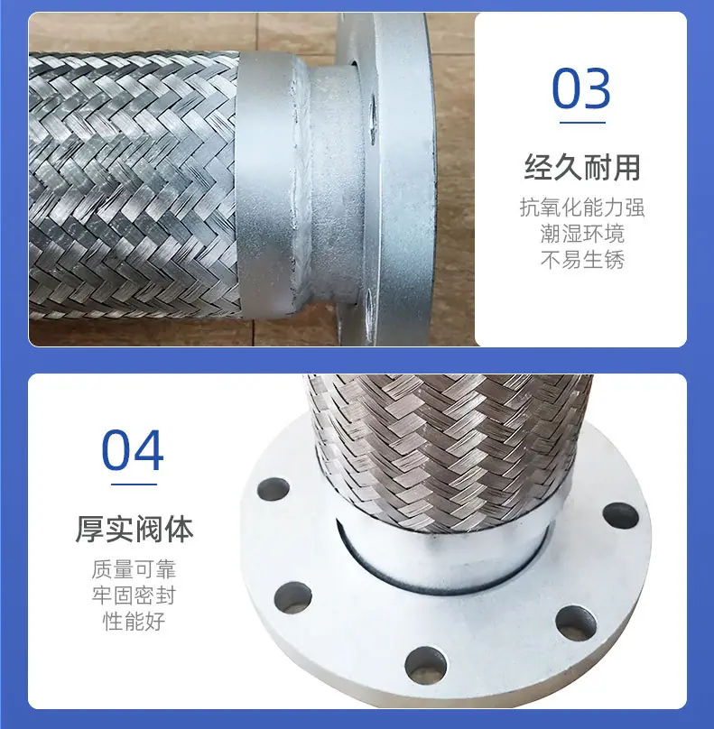 法兰金属软管_09.jpg
